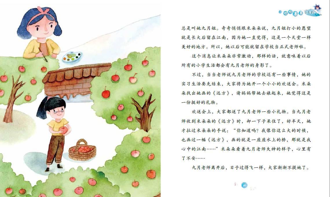 hahabetcom官网星辰大海