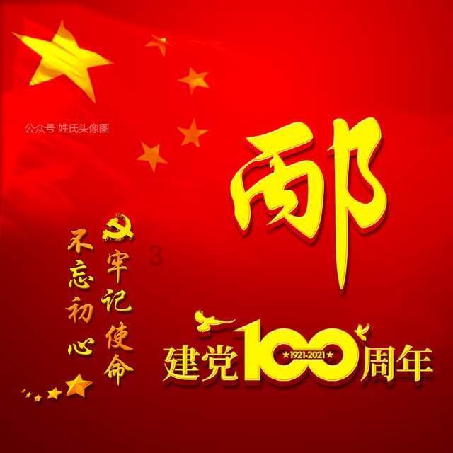 解锁更多有趣问题,畅聊熬夜对身体有什么危害吗?吉鹿力问答社区